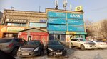 Mir zolota i serebra (Abdullah Rozybakiev Street, 77), jewelry store