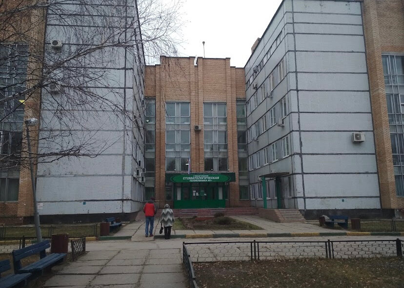 Dental polyclinic Gbuz So Togliatti Dental Clinic № 1, Togliatti, photo