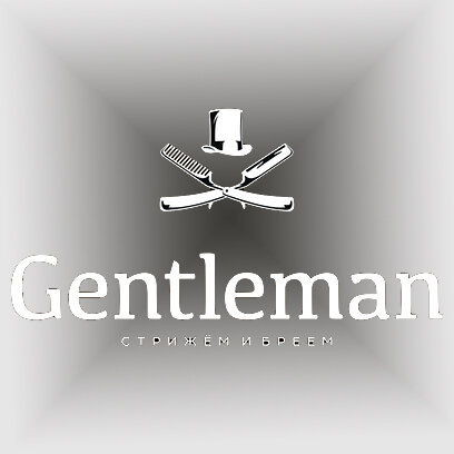 Джентельмен