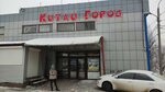 Kitay Gorod (Cherepovetskaya Street, 13Б) ، سوق الملابس