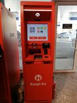 Kaspi Bank (Beıimbet Maılın kóshesi, 77А), atm