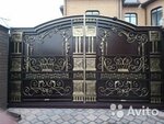 Артель (Pervomayskaya Street, 5А) ، حديد مطاوع