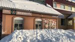 Akashevo (posyolok gorodskogo tipa Sovetskiy, Kotovskogo Street, 37А) ، متجر جزارة، ديلي