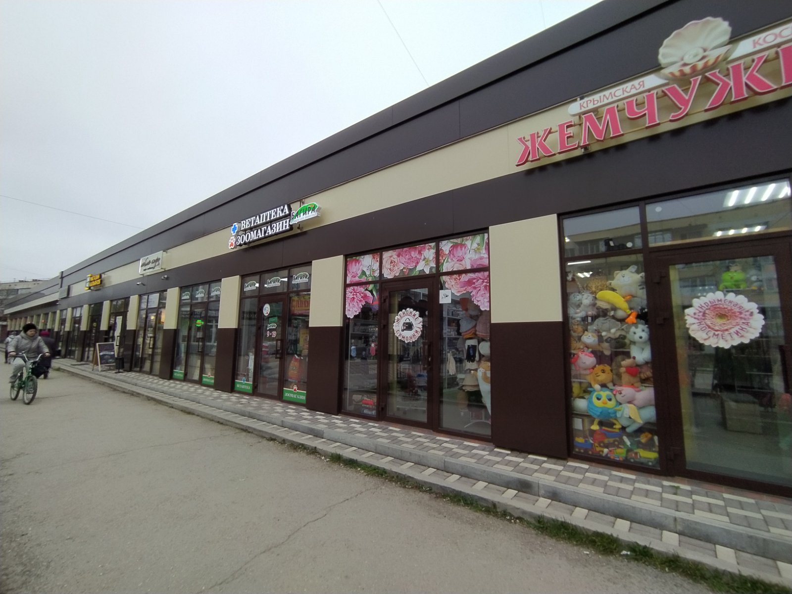 Bagira, veterinary pharmacy, Феодосия, бульвар Старшинова, 12Е — Yandex Maps
