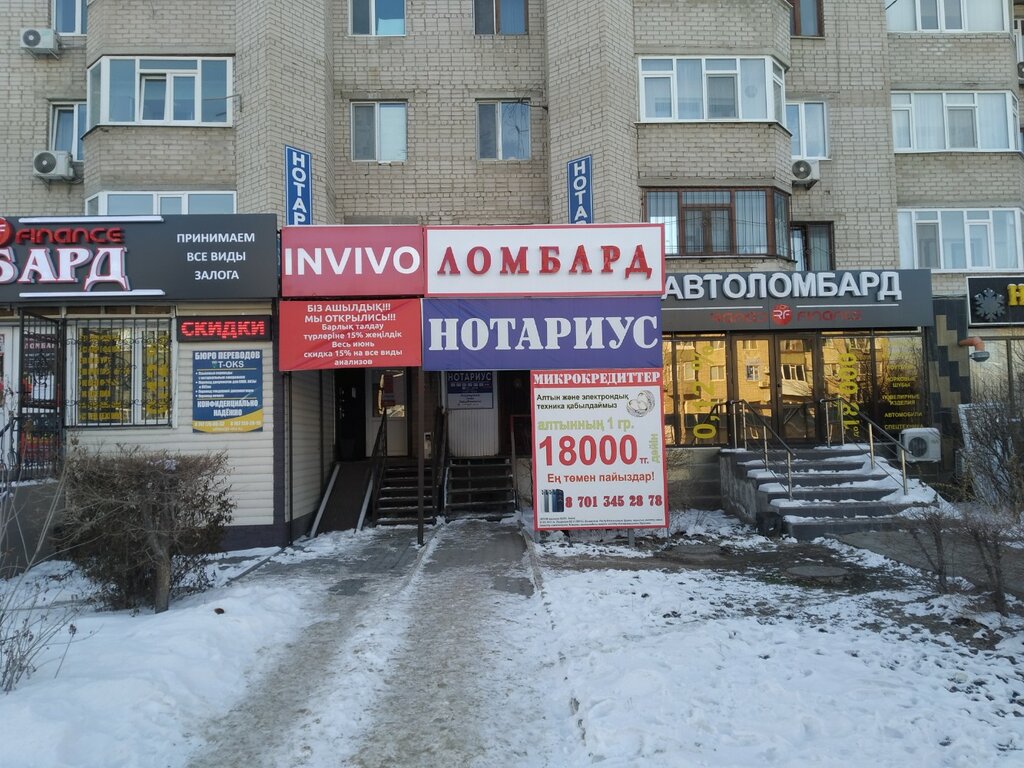 Notaries Notary Akhmetkereev K. K., Aktobe, photo