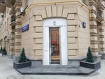 Академия моды Валентина Юдашкина (Kutuzovsky Avenue, 19), further education