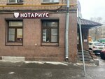 Tanperevod (Автозаводская ул., 7), бюро переводов в Москве