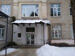 Клиническая больница скорой медицинской помощи Приемное отделение (Marshala Koneva Street, 71), departamento del hospital