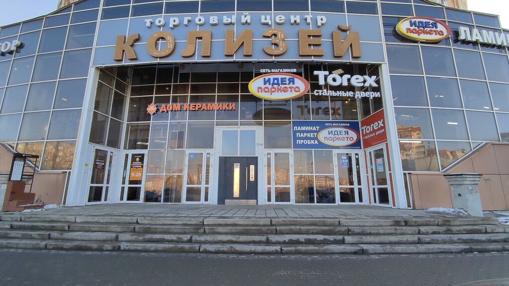 Shopping mall Колизей, Lipetsk, photo