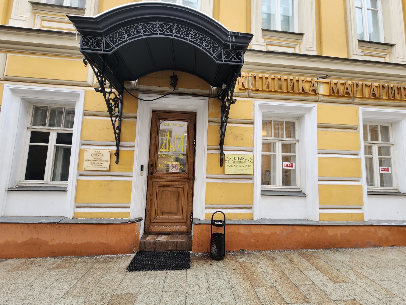 Фото отеля 1