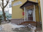 Адвокатский кабинет Смирнова Д. С. (ulitsa Timiryazeva, 28), attorney