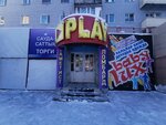 Play (Buqar Jıraw Avenue, 75), grocery