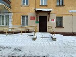 Tsentr nezavisimoy zhizni (Respublikanskaya ulitsa, 12), community organization