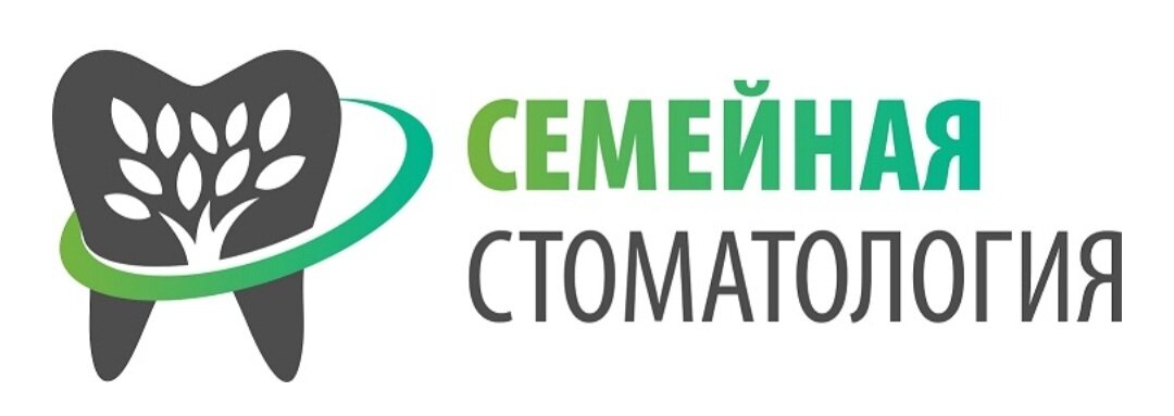 Семейная Стоматология