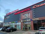 Wildberries (Varshavskoye Highway, 132/2), point of delivery