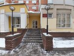 Gorodskoy diagnostichesky glaukomatozny tsentr (Osharskaya Street, 15) ، مركز تشخيص