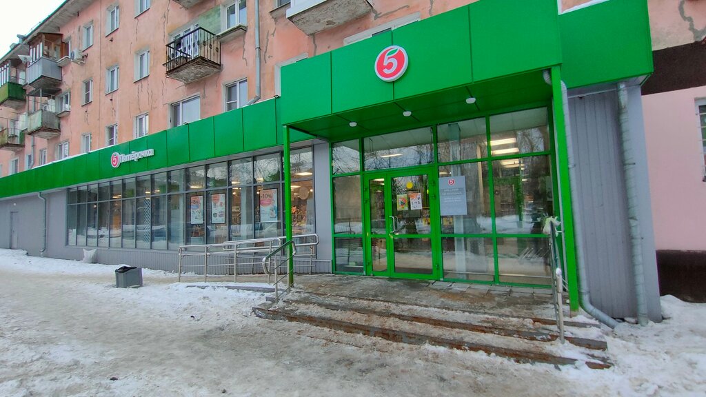 Point of delivery 5Post, Yaroslavl, photo