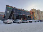 Lombard Kristall (ulitsa 30 let Pobedy, 58), pawnshop