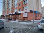 Invitro (Sukhumskaya Street, 11), medical laboratory