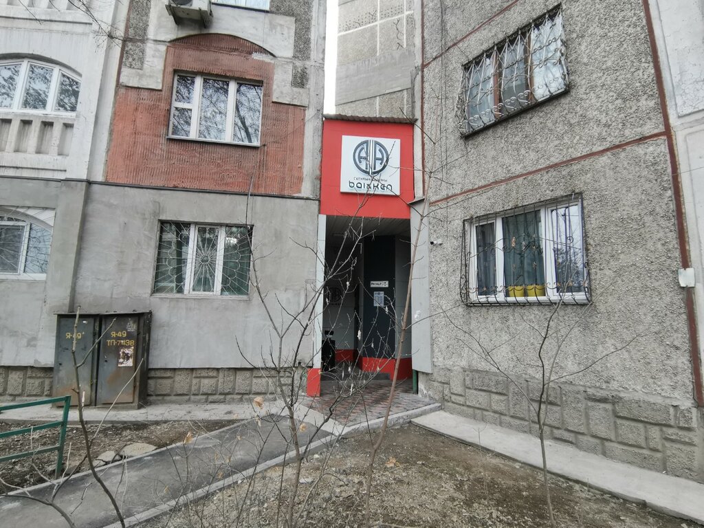 Güzellik salonu Bai & Ken, Almatı, foto