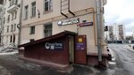 Сберлогистика (Saykina Street, 15/7), parcel automat