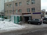 Blago (Profsoyuznaya Street, 124А), medical center, clinic