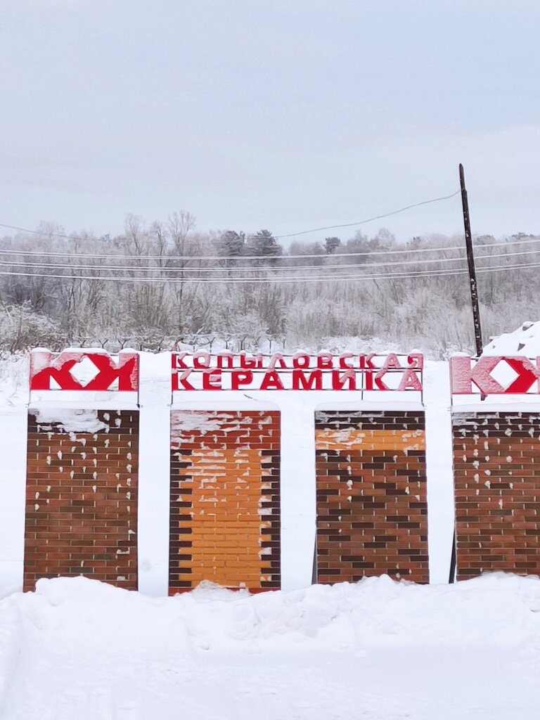 بناء العمارات Kopilovskii kirpichnii zavod ، مقاطعة تومسك، صورة