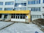 Remarsenal plyus (Gromovoy Street, 35с1), equipo de tienda minorista