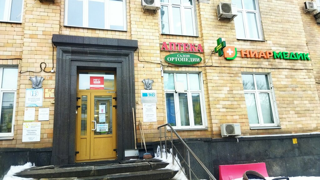 Psychiatric clinic Leto, Moscow, photo