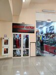 Stilist (Korneeva Street, 1А), clothing store