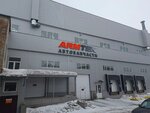 Armtek (Mashinostroiteley Drive, 1к4), auto parts and auto goods store