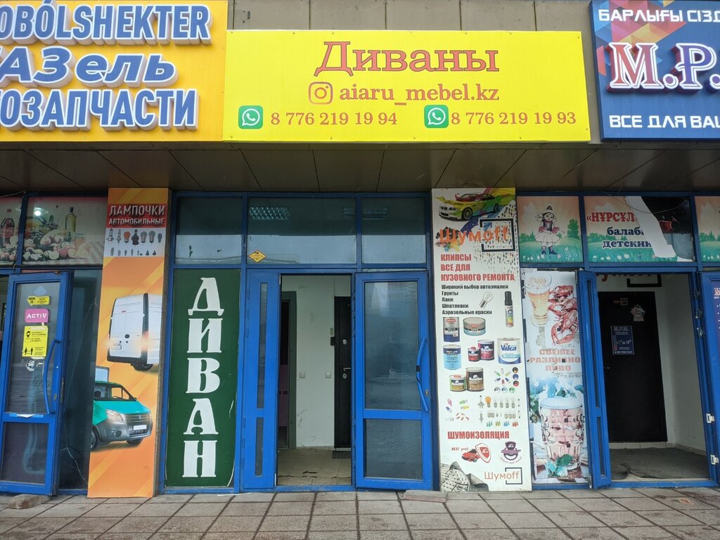 Expertise Abk stroi engineering, Astana, photo