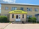 Magazin razlivnykh napitkov Varnitsa (ulitsa Lenina, 95) ، متجر بيع البيرة