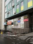 Фото (Ufa, Zaki Validi Street, 58), copy center
