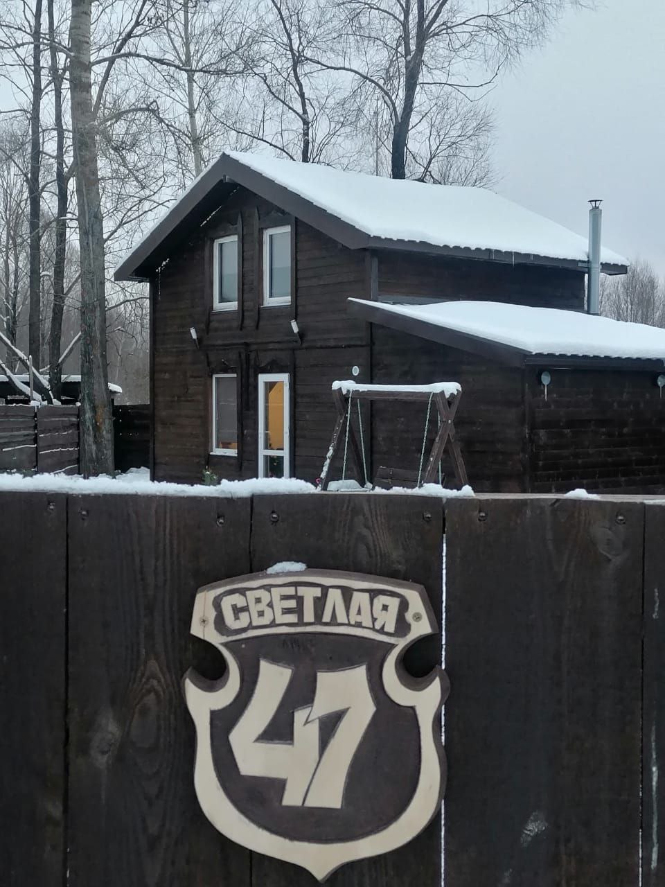 Фото Дома у озера