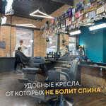 Big Bro (Chapaevskaya Street, 87), hairdresser