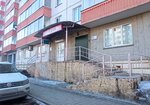 Эма (mikrorayon Vzlyotka, Baturina Street, 19) ، معهد التصميم