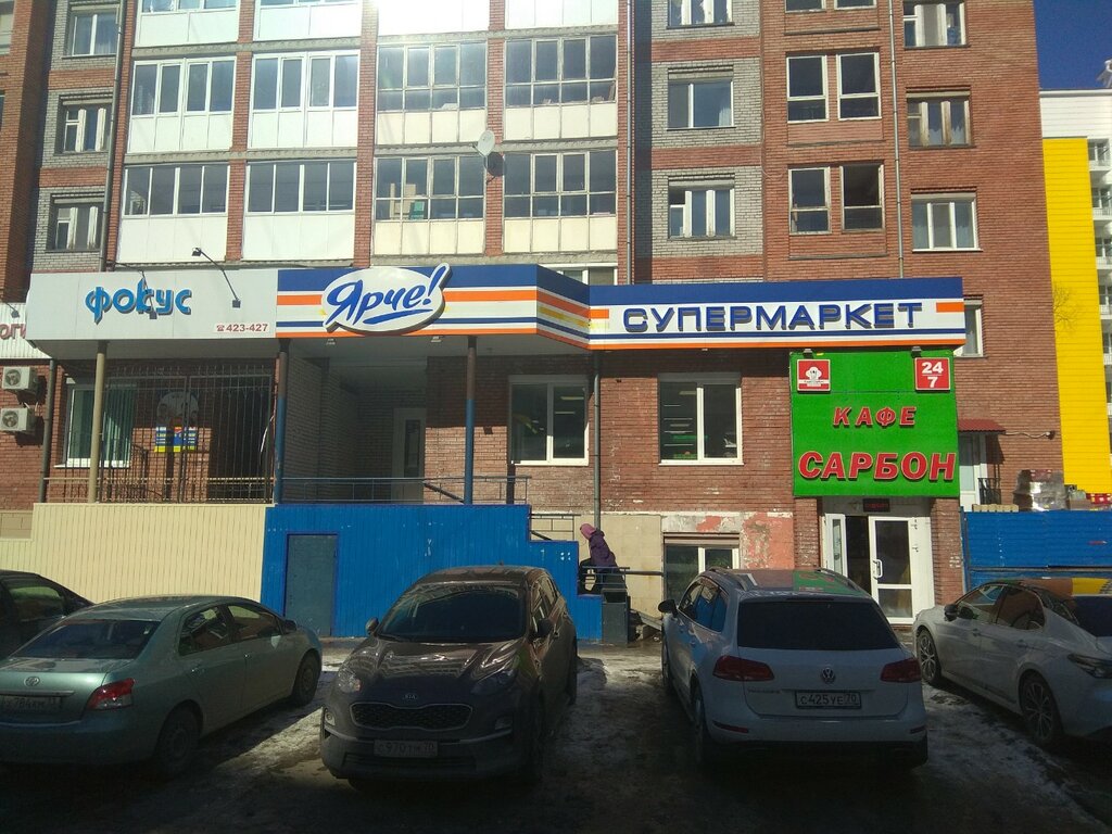 Supermarket Yarche!, Tomsk, photo