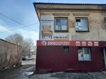 Перетяжка и ремонт мягкой мебели (Chelyabinsk, ulitsa Geroyev Tankograda, 53), restoration workshop