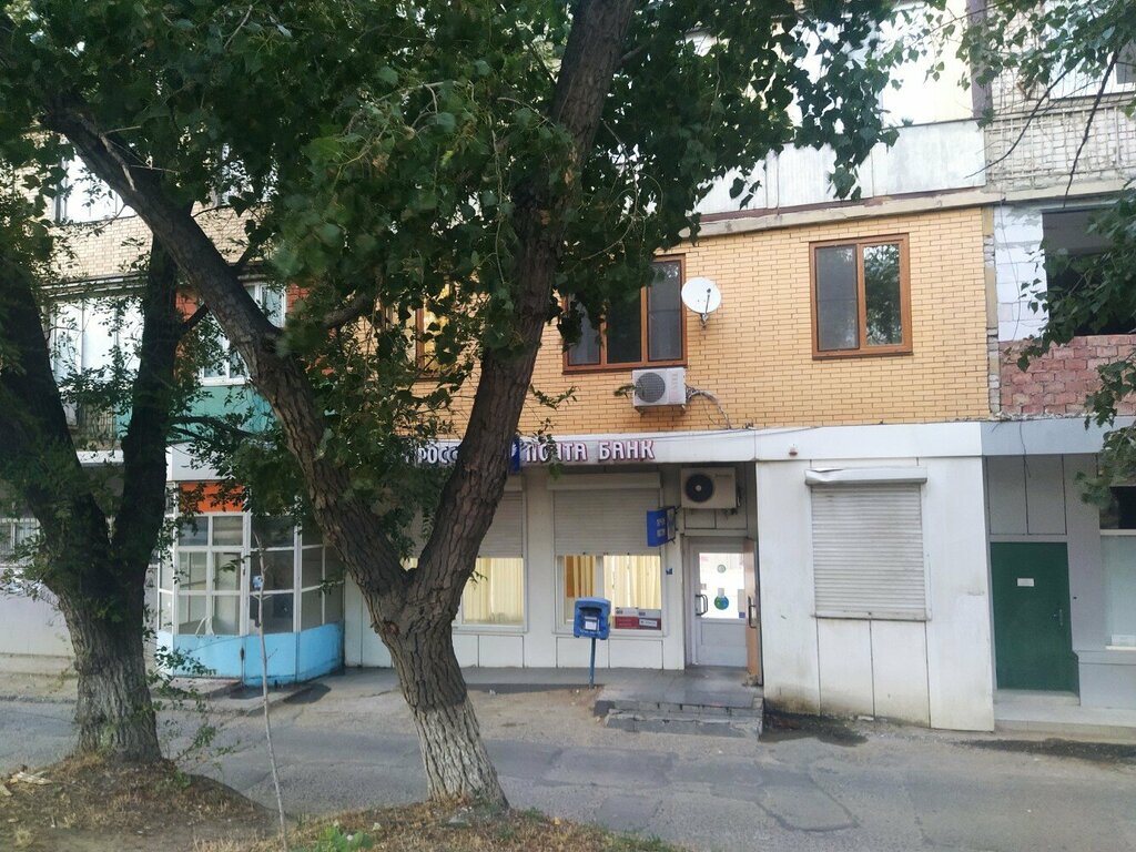 Bank Pochta Bank, Makhachkala, photo