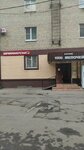 Ali_Barber (posyolok Lesnyye Polyany, ulitsa Lenina, 1), hairdresser