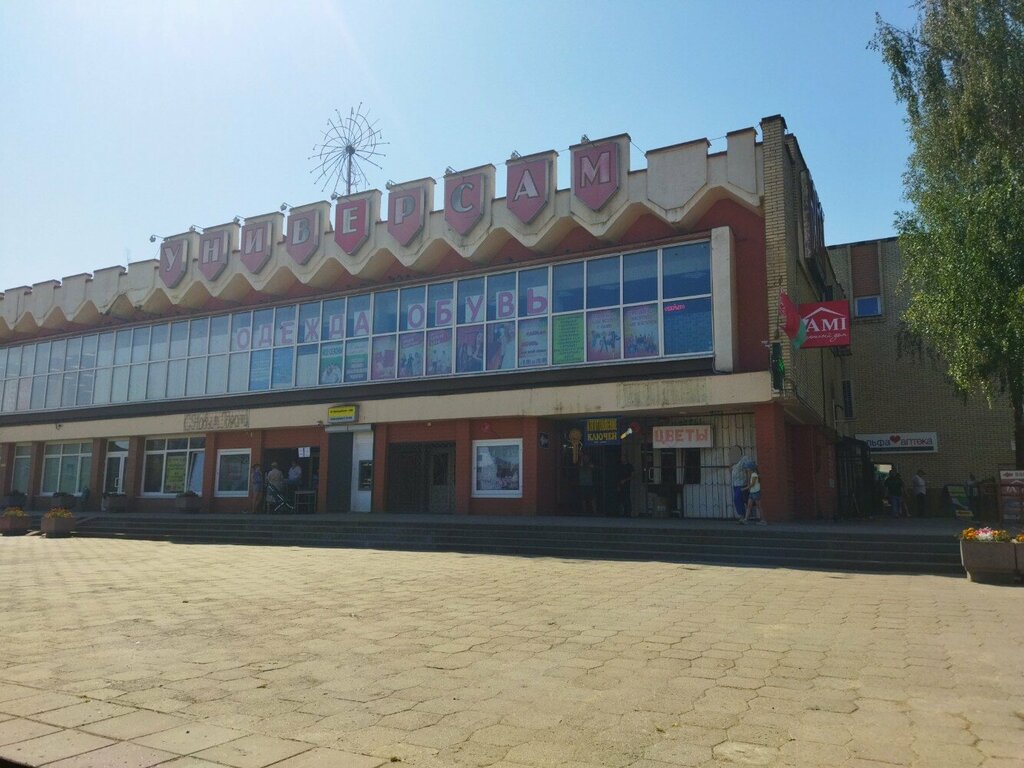 Manufacture and repair of keys Produkcja kluczy, Grodno, photo