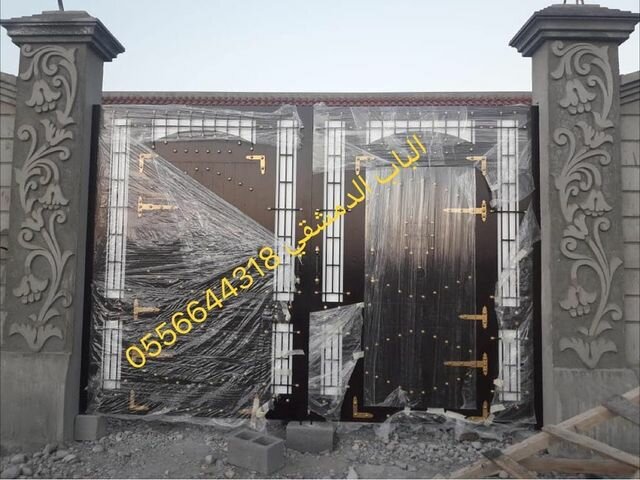 Metalwork Al Bab Al Demashqi Steel Workshop, Ras al‑Khaimah, photo