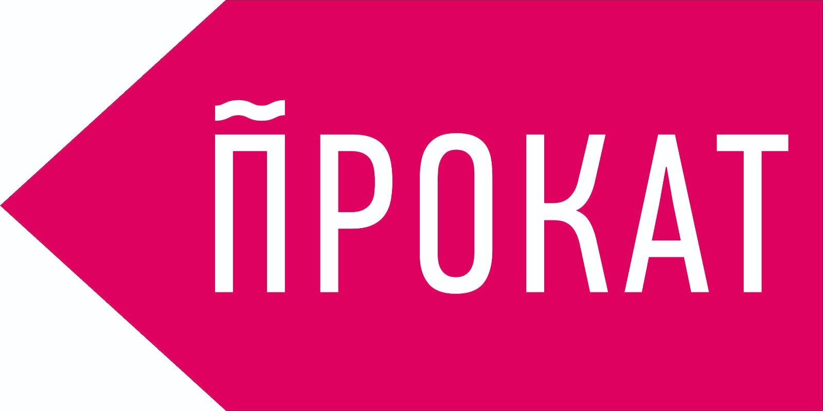 Фото Черёхин