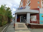 Otdeleniye pochtovoy svyazi Chelyabinsk 454018 (Chelyabinsk, Kolkhoznaya ulitsa, 36), post office