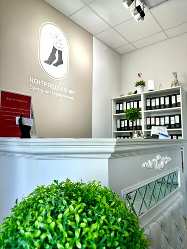 Tıp merkezleri ve klinikler Centr podologii i ortopedii Viktorii SHapovalovoj, Briansk, foto