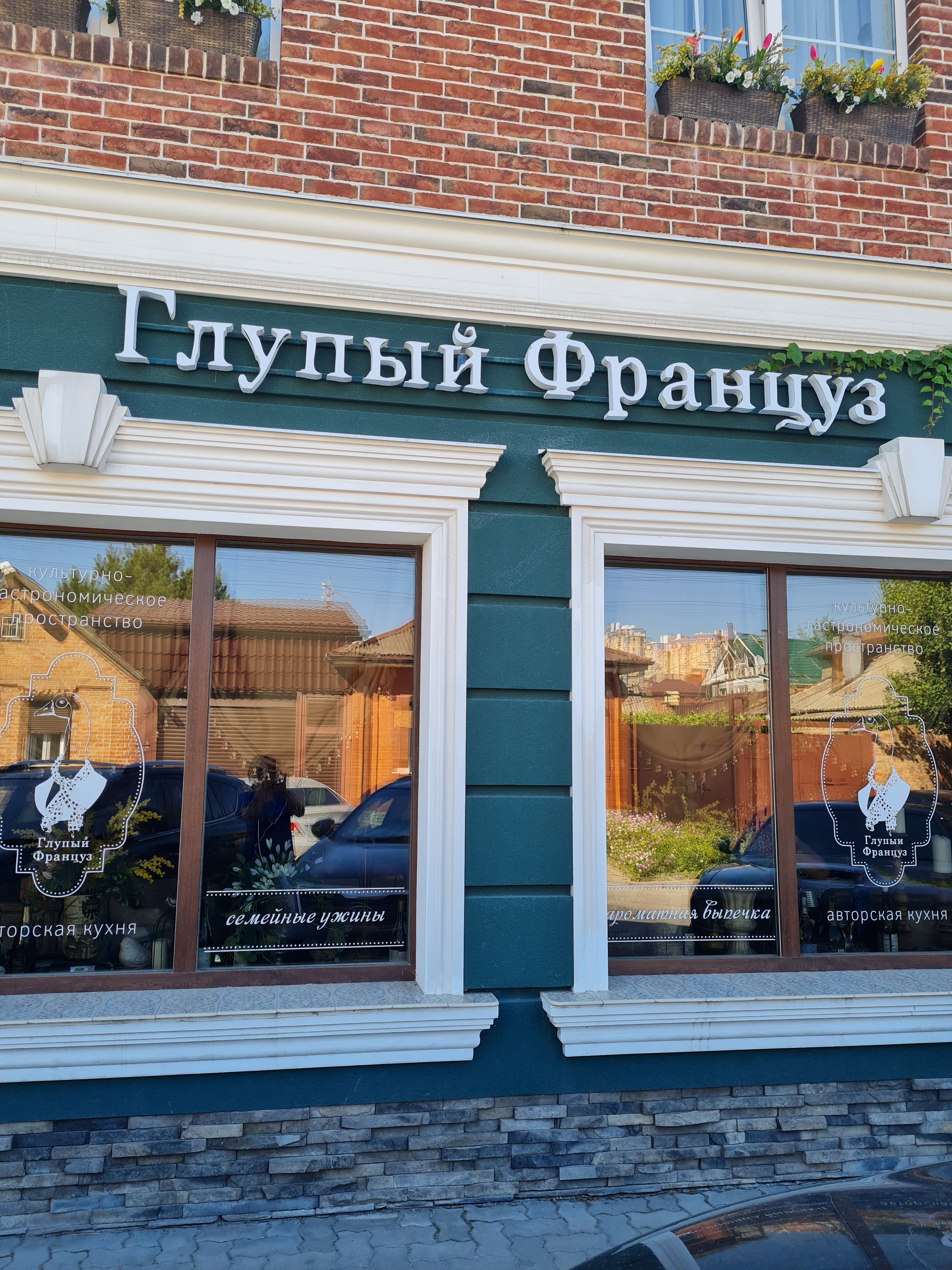 Фото Честный Чехов