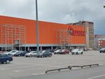 Cosmoport (Dybenko Street, 30), shopping mall