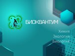 Кванториум (ул. Шишканя, 1, Всеволожск), дополнительное образование во Всеволожске