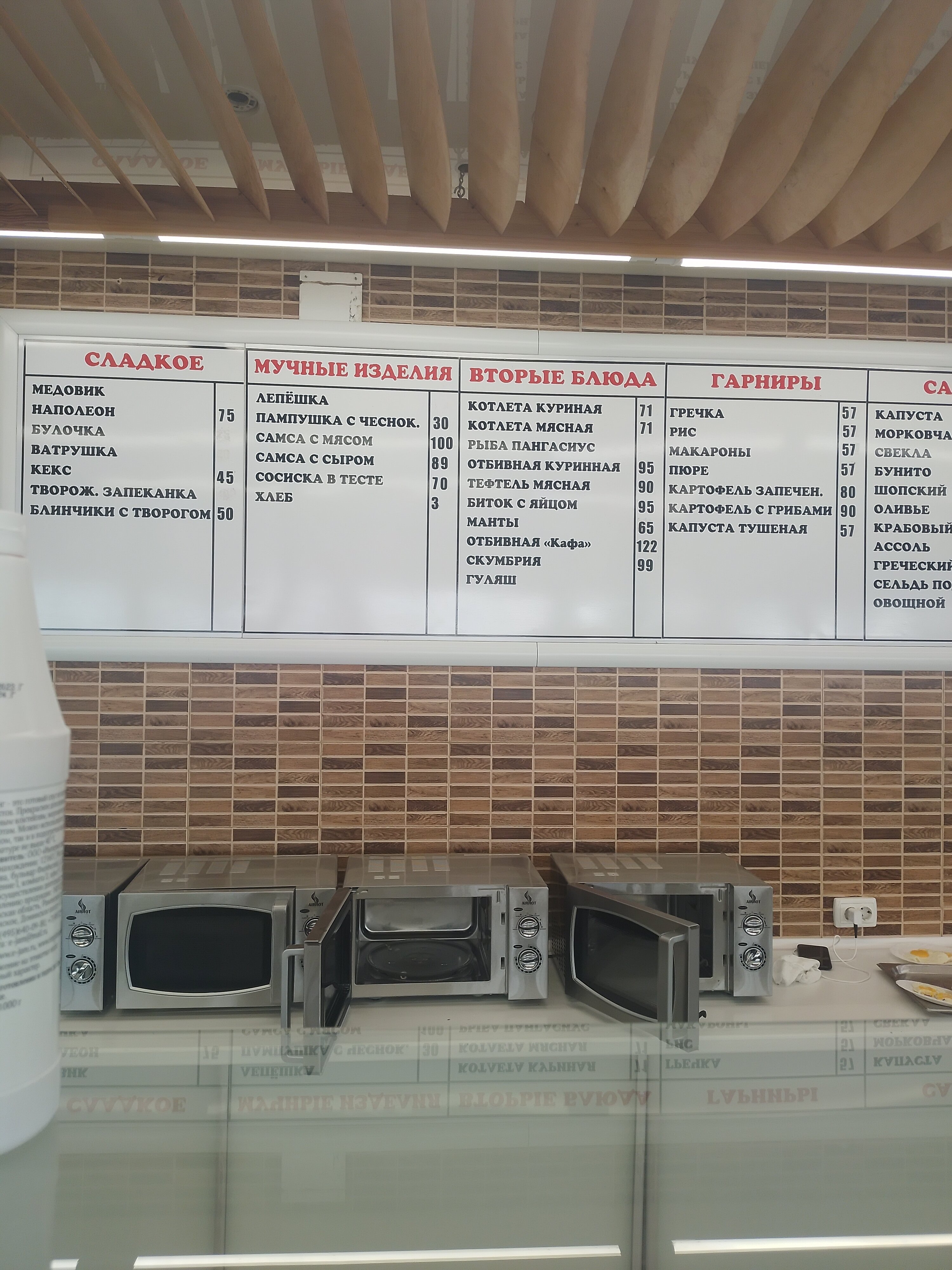 Фото Райский уголок